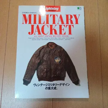 Lightning MILITARY JACKET archives