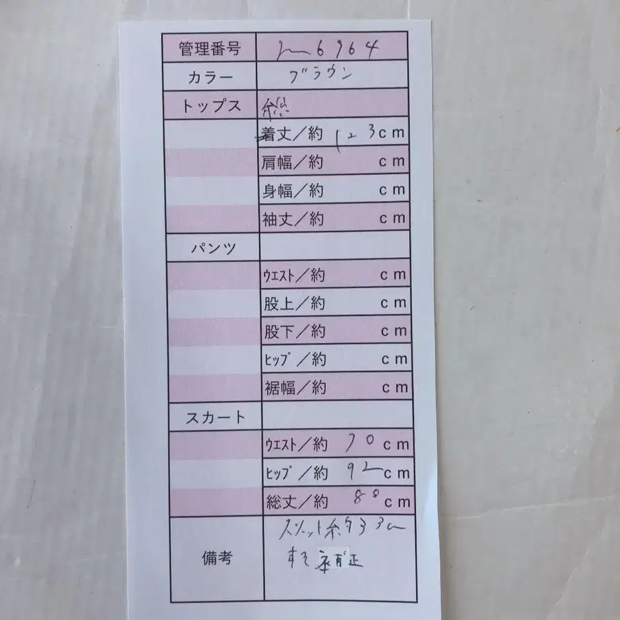 10번째 상품 이미지