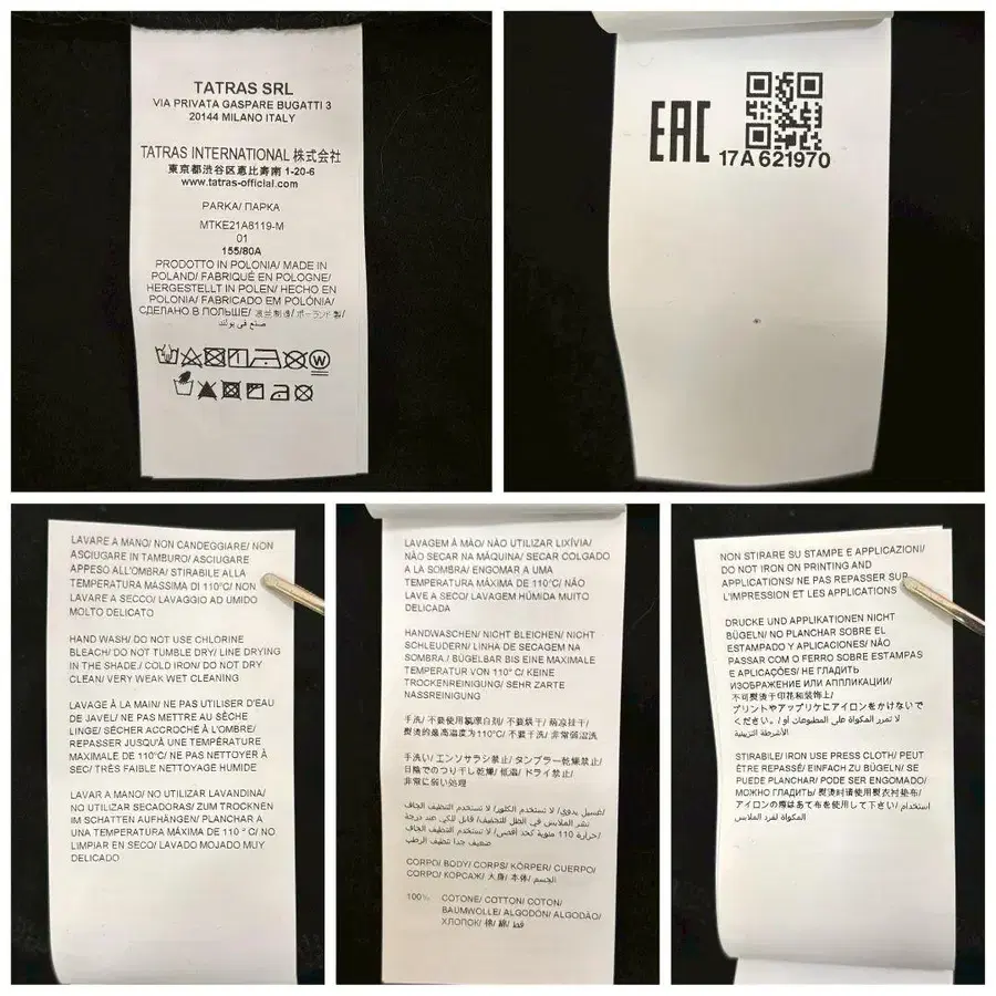 10번째 상품 이미지