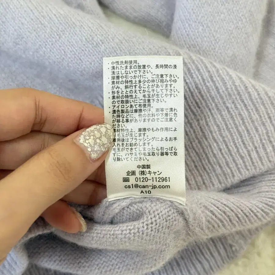 11번째 상품 이미지