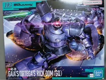 HG 1/144 릭 돔 가이아기/오르테가기(GQ)