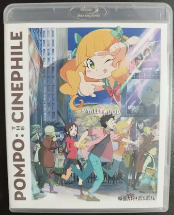 영화 Blu-ray