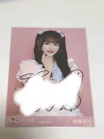 오토시마 리사 다이너 이코러브 브로마이드 친필 사인 츄
