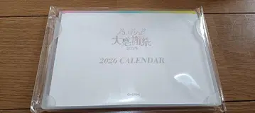 이코노이조이 대감사제 2025 이코럽 배포 탁상 달력