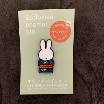 만국 박람회 한정판 핀 배지 네덜란드관 네덜란드관 미피