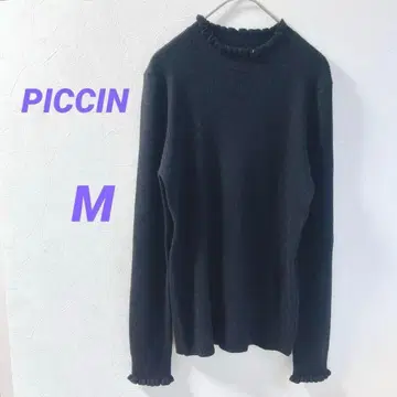 피칭 블랙 프릴 넥 긴팔 니트 무지 심플 돌려입기 귀여운 리브 짜임