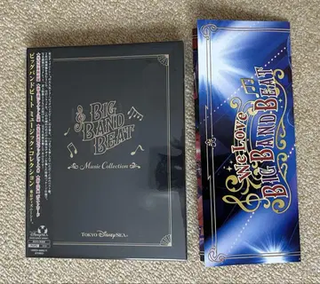 빅밴드 비트 뮤직 컬렉션 CD 앨범