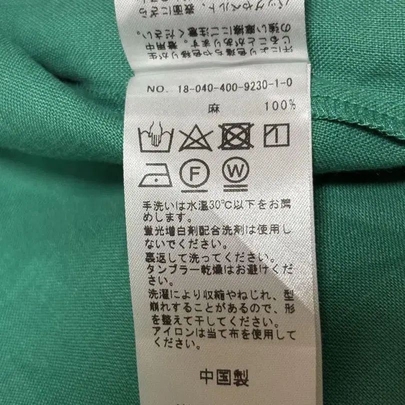 9번째 상품 이미지