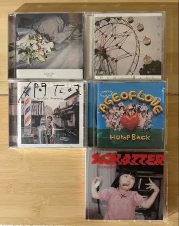 Hump Back CD 세트 5매