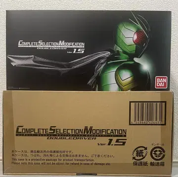 CSM 더블 드라이버 ver.1.5