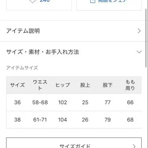 6번째 상품 이미지