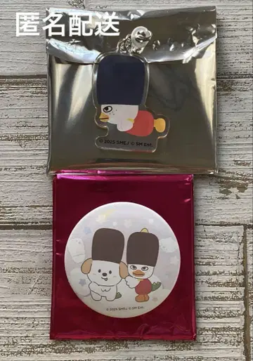 RIIZE PARK 카페 스트로우 참  캔뱃지