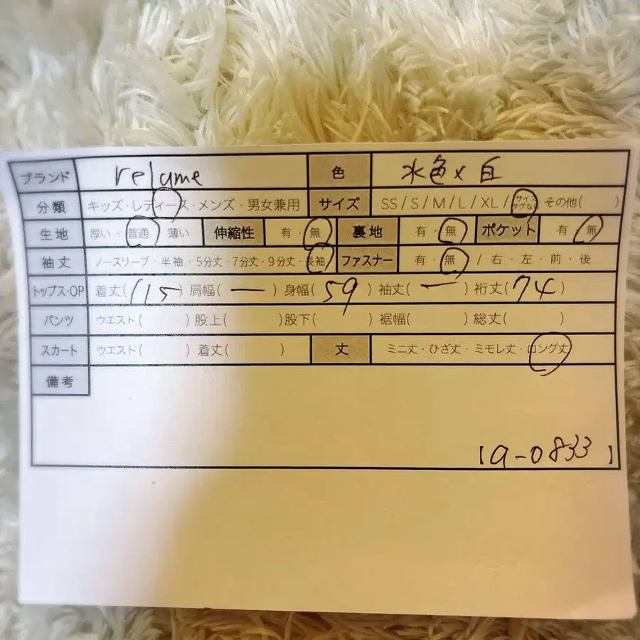 9번째 상품 이미지