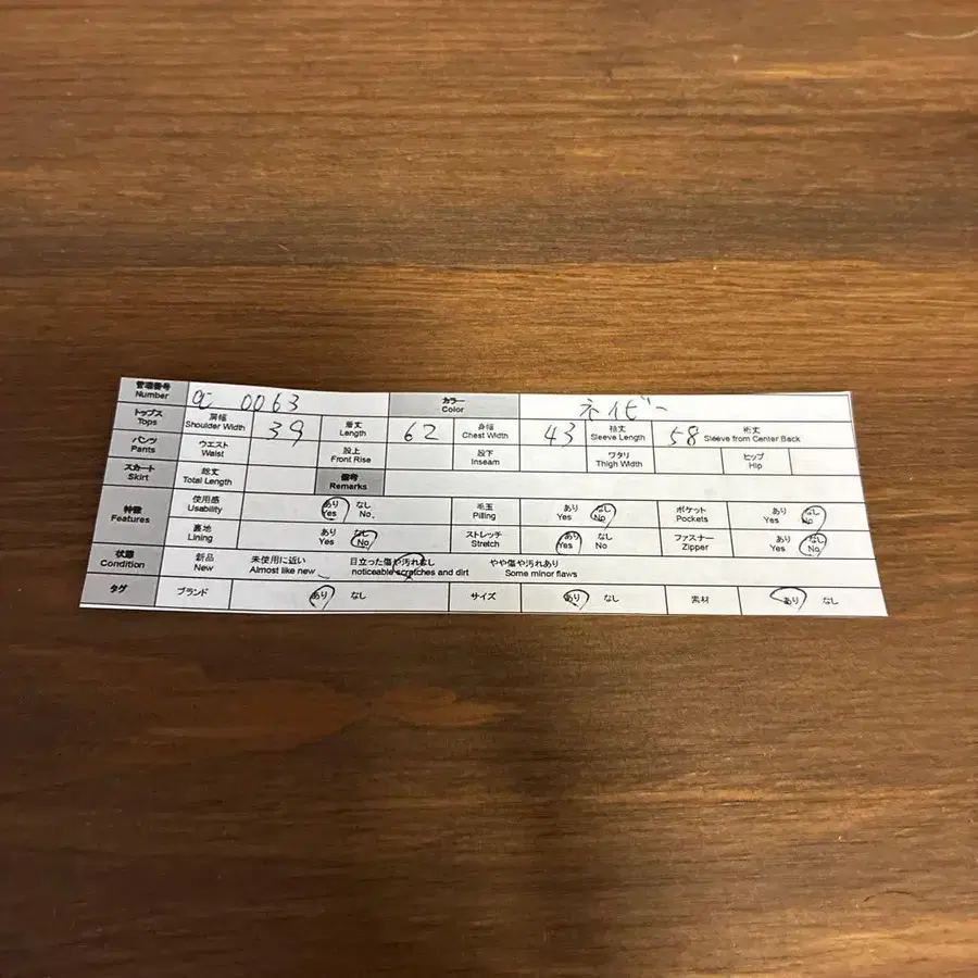 10번째 상품 이미지