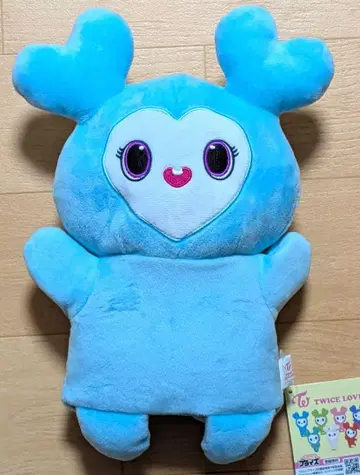 TWICE LOVELY 봉제 인형 퍼펫 나부리