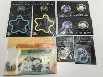 산리오 해피 복권 할로윈 2025 묶음 판매