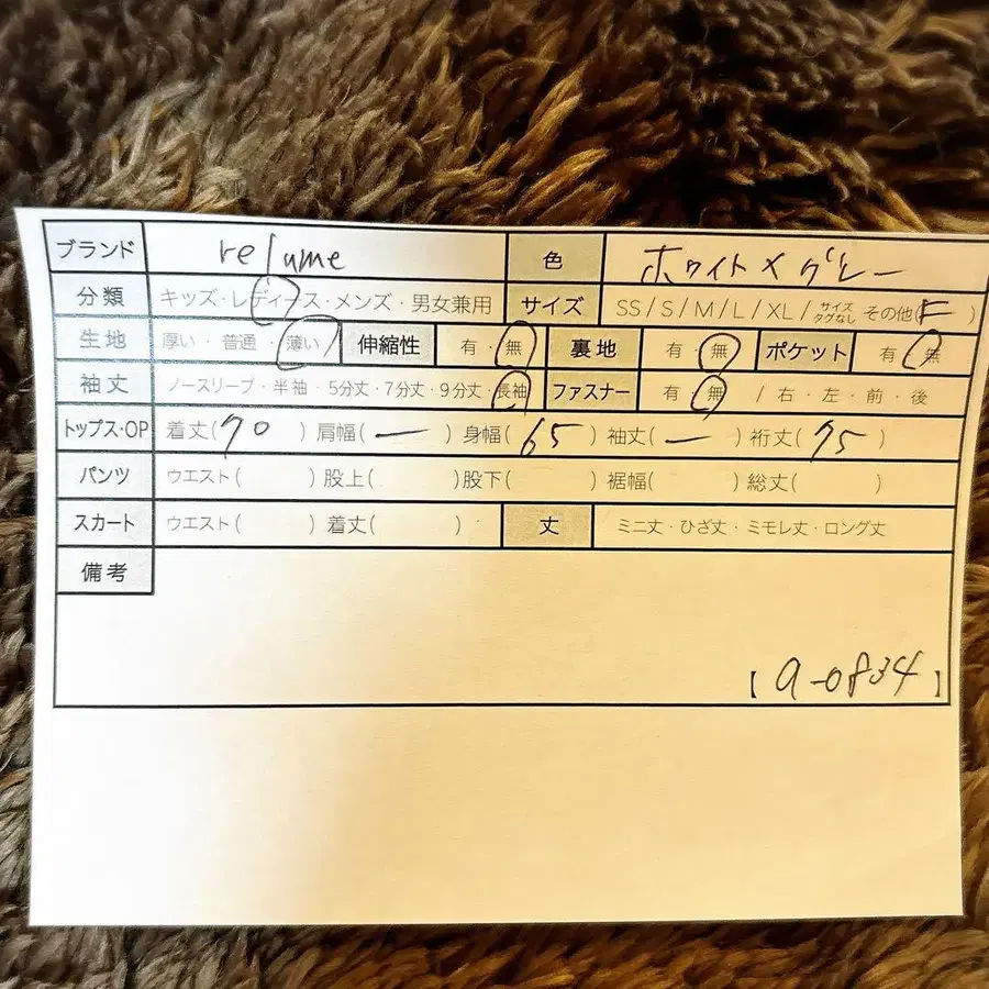 9번째 상품 이미지