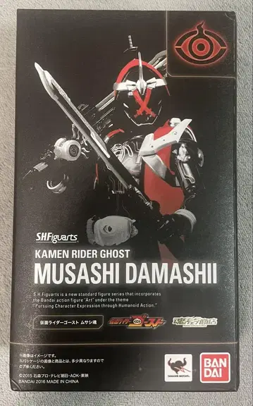 S.H.Figuarts 가면라이더 고스트 무사시 혼
