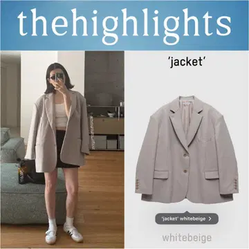 새상품급 the highlights 화이트 베이지 테일러드 자켓