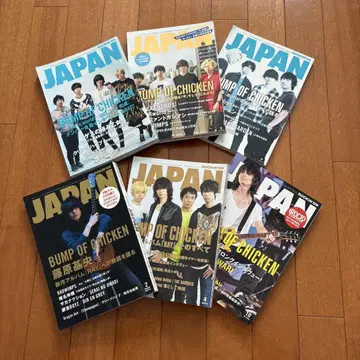 ROCKIN'ON JAPAN BUMP OF CHICKEN 표지