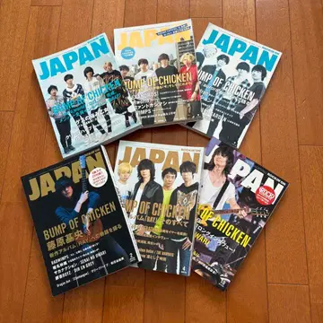 ROCKIN'ON JAPAN BUMP OF CHICKEN 표지