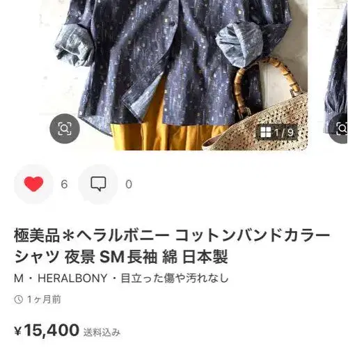 1번째 상품 이미지