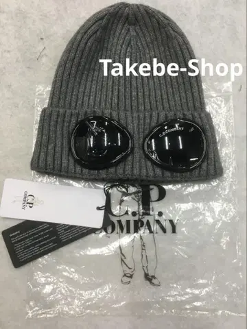 C.P. Company 니트 모자