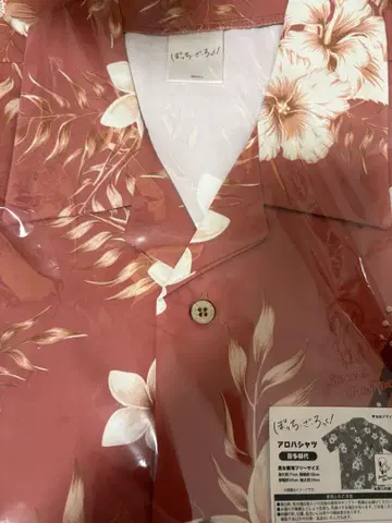 봇치 더 록! 알로하 셔츠 키타 이쿠요