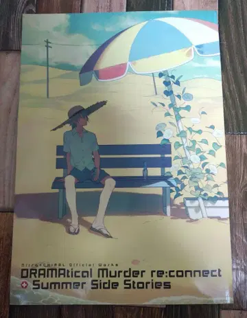 DRAMAtical Murder re:connect+Summer Side