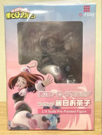 나의 히어로 아카데미아 우라라카 오챠코 피규어 S-FIRE 히로아카