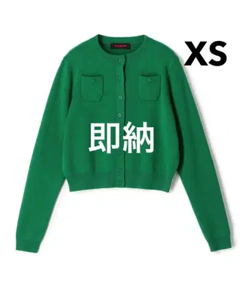 새상품 CABaN 코튼 캐시미어 크루넥 가디건 그린 XS