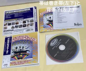 비틀즈 레어 오비 종이 재킷 SHM-CD 마법의 미스터리 투어