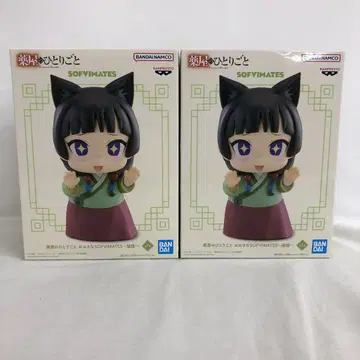 VF9657 미개봉 약사의 혼잣말 큰 SOFVIMATES 고양이 2개