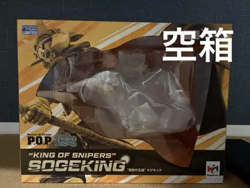 빈 박스 P.O.P SOGEKING 피규어 한정판