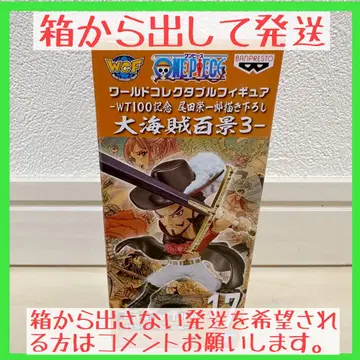 원피스 월드 컬렉터블 피규어 대해적백경 미호크