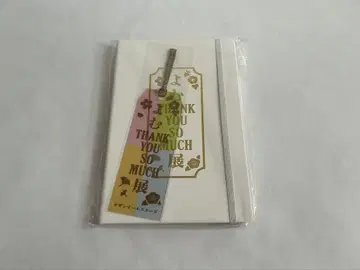 서던 올스타즈 노트 (책갈피 포함)