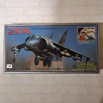 에리어 88 1/100 AV-8B HARRIER