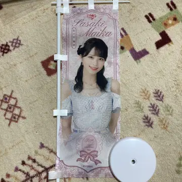 사사키 마이카 나츠마토페 미니 배너 이코러브