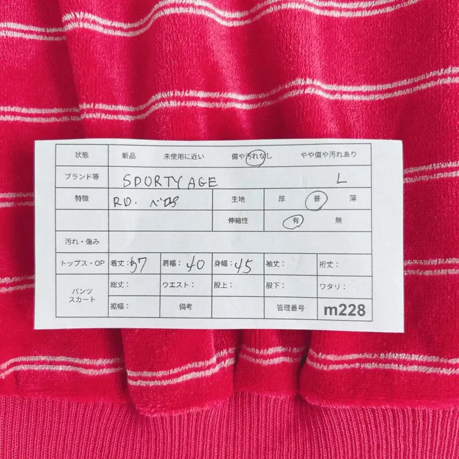 12번째 상품 이미지
