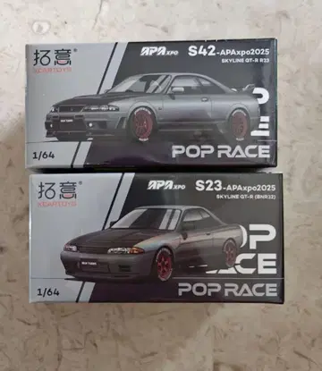 팝 레이스 Pop Race R32 R33 GTR 세트 APA 한정판