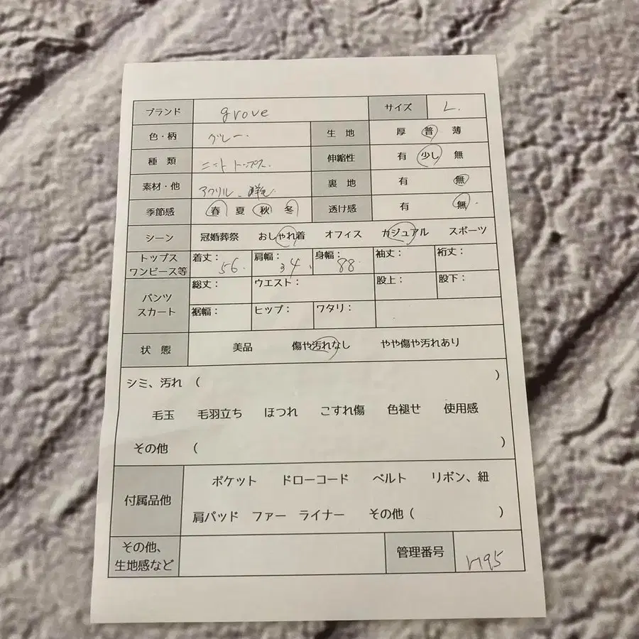 10번째 상품 이미지