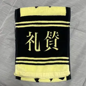 예찬 2025 summer 머플러 타월 타월 굿즈