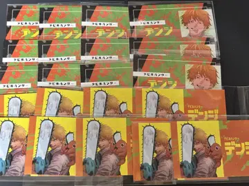 점프 페스타 명함 카드 컬렉션 체인소 맨 덴지