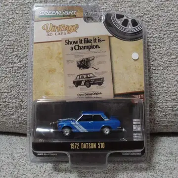 GREENLIGHT 1972 DATSUN 510