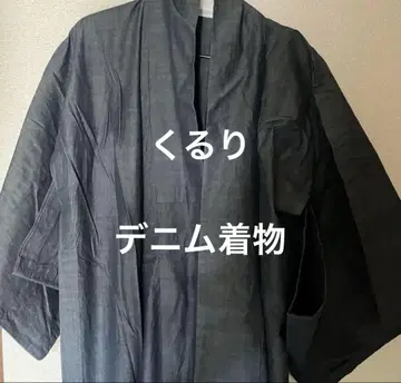 쿠루리 데님 기모노 M 사이즈