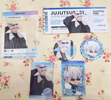 주술회전 쥬쥬츠 여행 도쿄 고죠 사토루