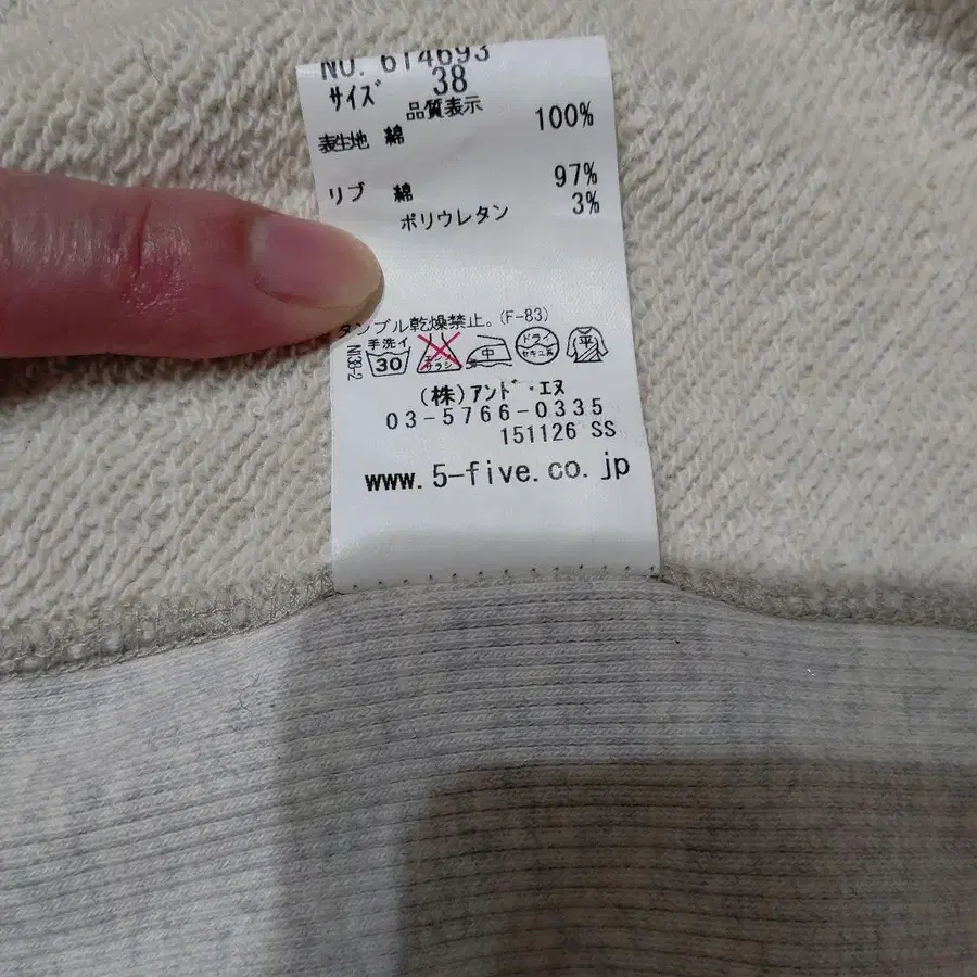 4번째 상품 이미지