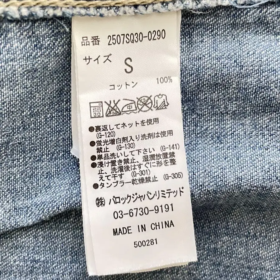 10번째 상품 이미지