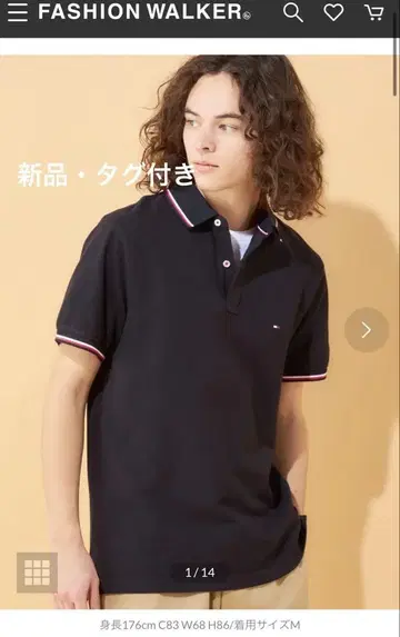 TOMMY HILFIGER 블랙 피케 셔츠 S