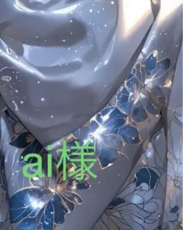 ai님 문의 페이지
